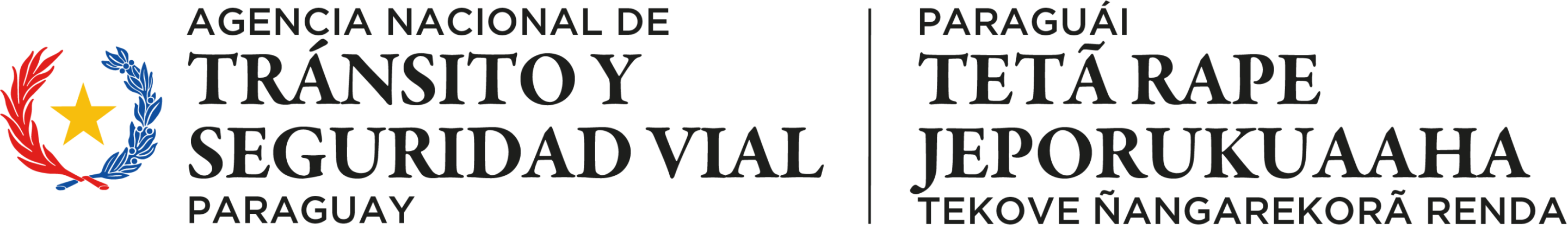 Logo de la [Institución Pública]